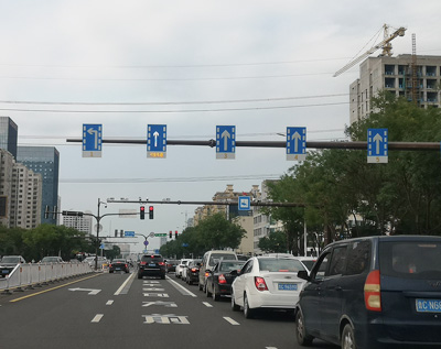 traffic guidance s···