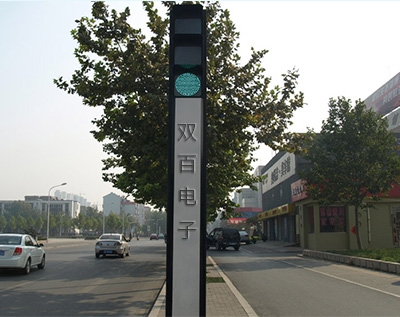 22 integrated sign···