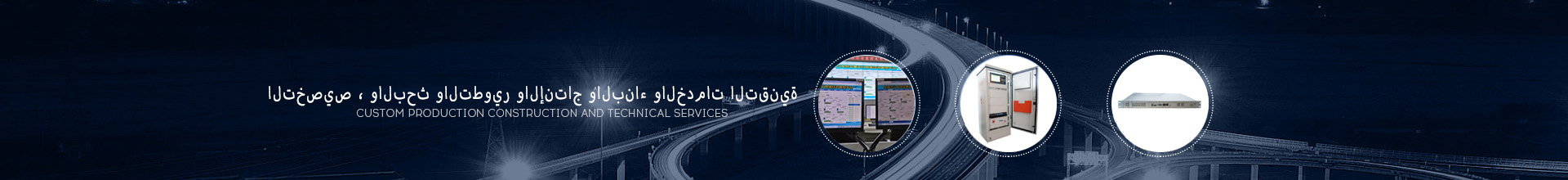 نظام توجيه حركة المرور