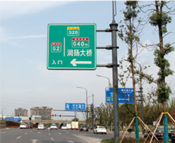 标志牌