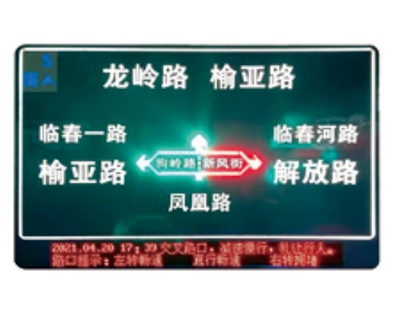 复合型发光标志